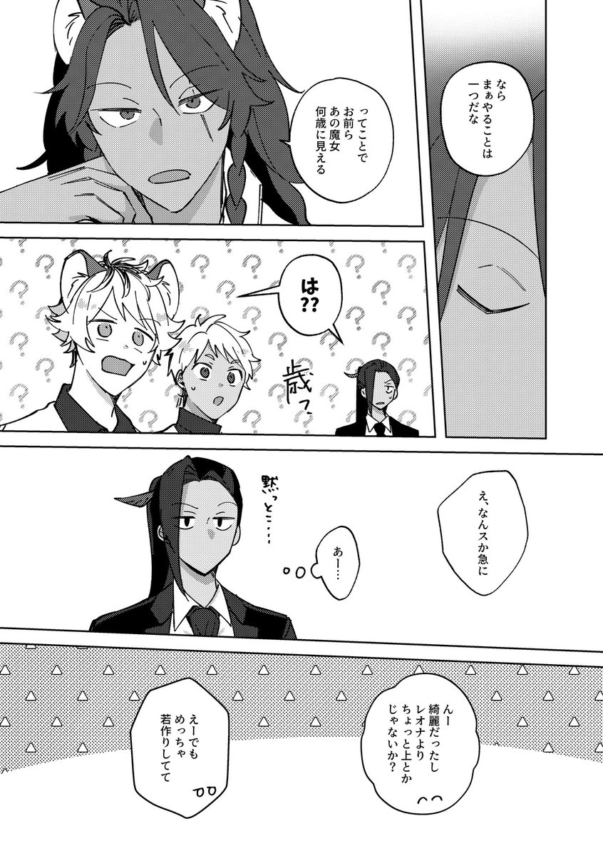 (8/16)