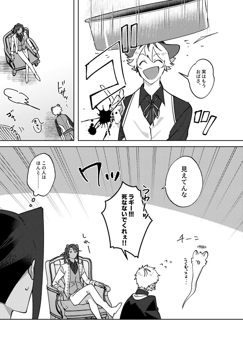 (8/16)