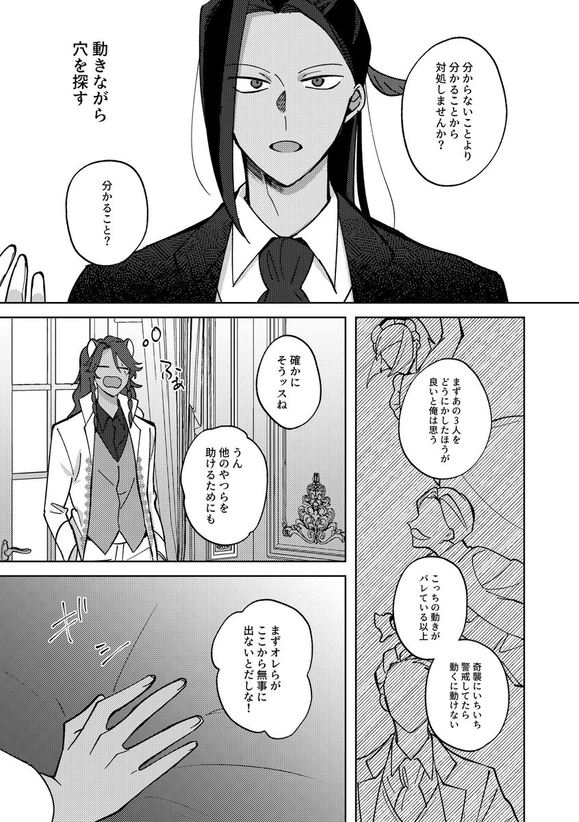 (12/16)