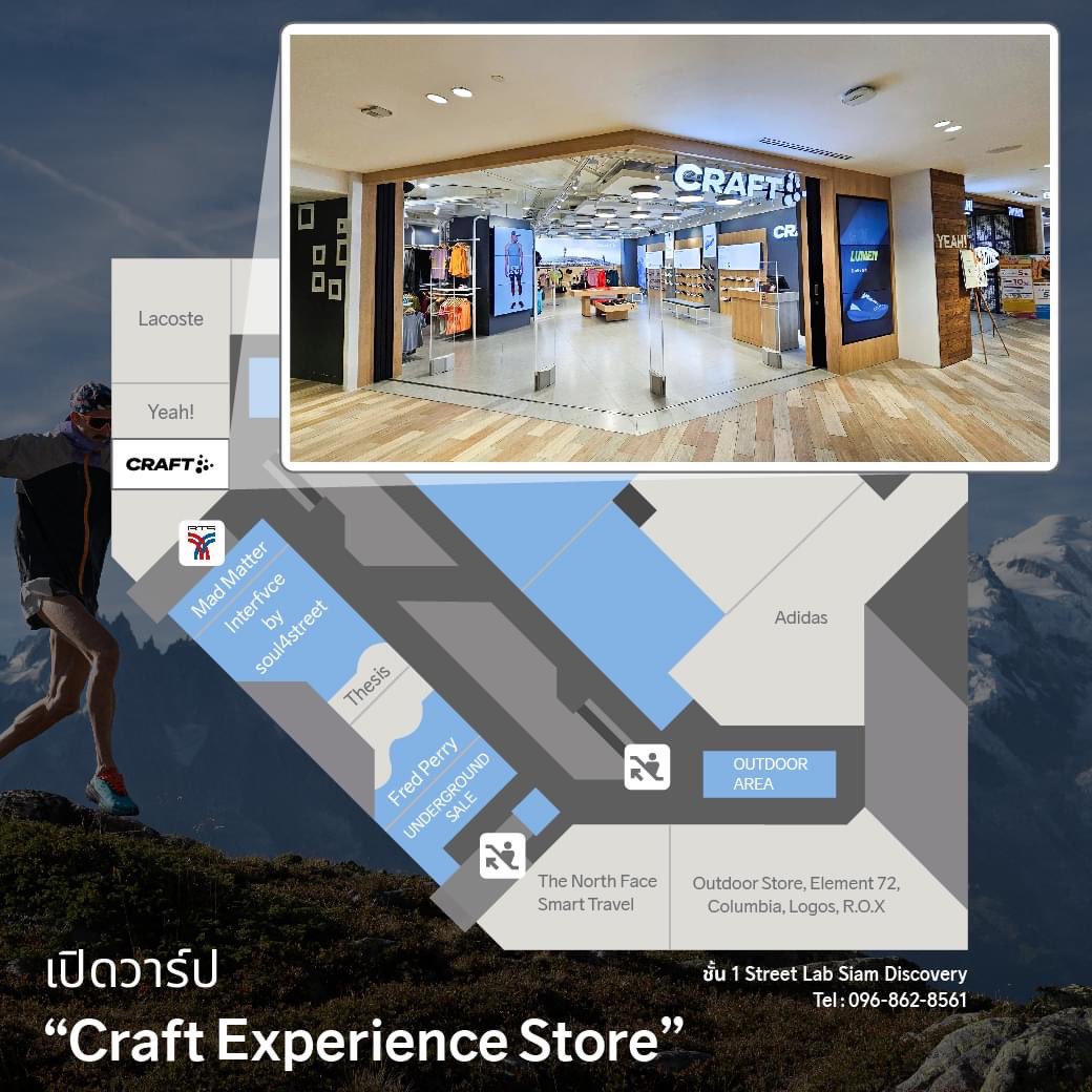 🙌🏻🦊 อัพเดทดีเทลล่าสุดของงาน CRAFT Grand Opening 

𓂋 🗓️ 03.05.23
𓂋📍CRAFT Experience Store ชั้น 1 Siam Discovery
𓂋 ⏰ 14:00 P.M. (เสร็จงานประมาณ 16.00 น.
𓂋 #.CraftThailandxForce 
🙌🏻 สามารถไปให้กำลังใจบริเวณหน้าร้านได้
❌ ไม่มีรวมพลและไม่รับของขวัญ

#fforce_
#ScheduleForce