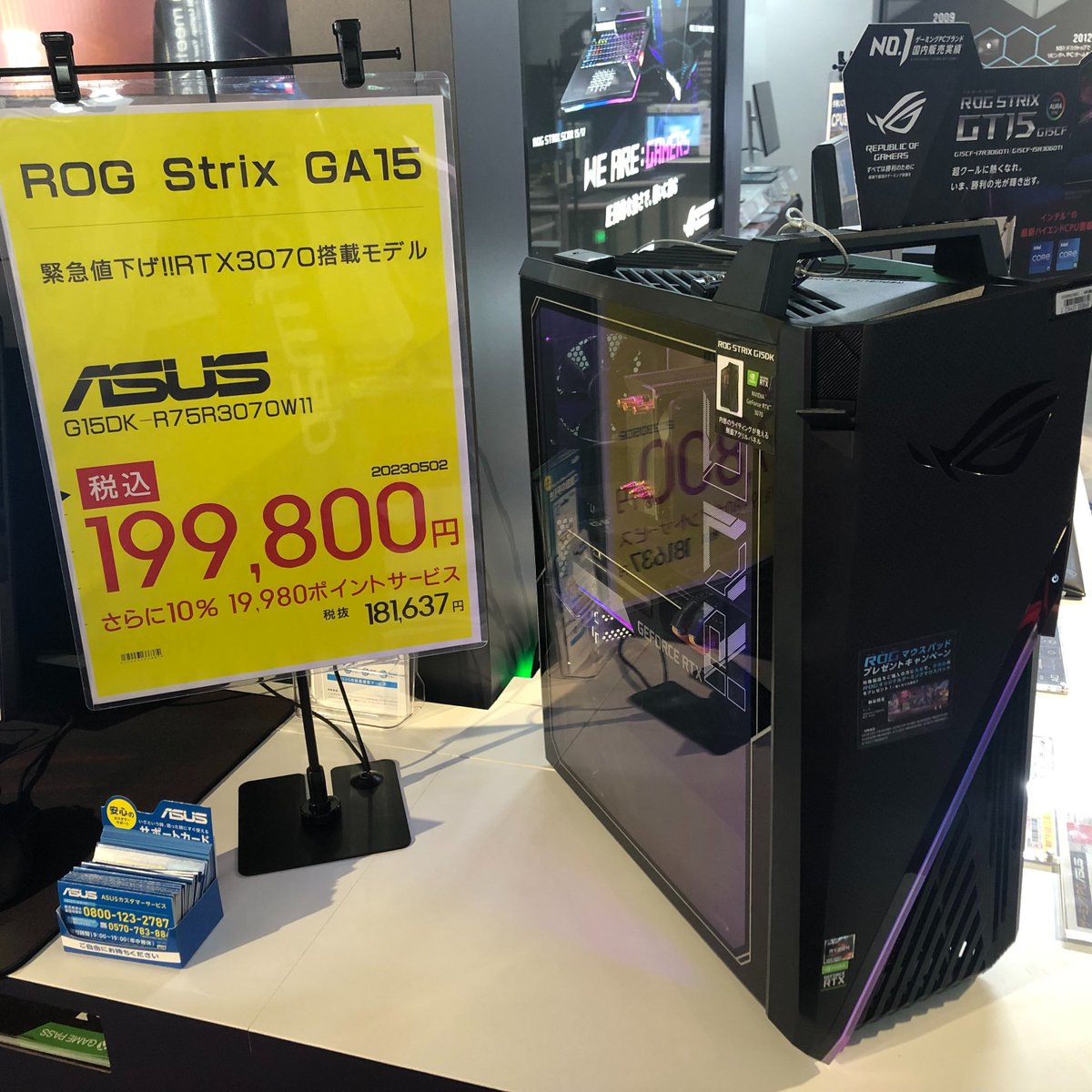 ボタニカルウエディング HP OMEN ゲーミングノートPC i7 RTX3060 保証