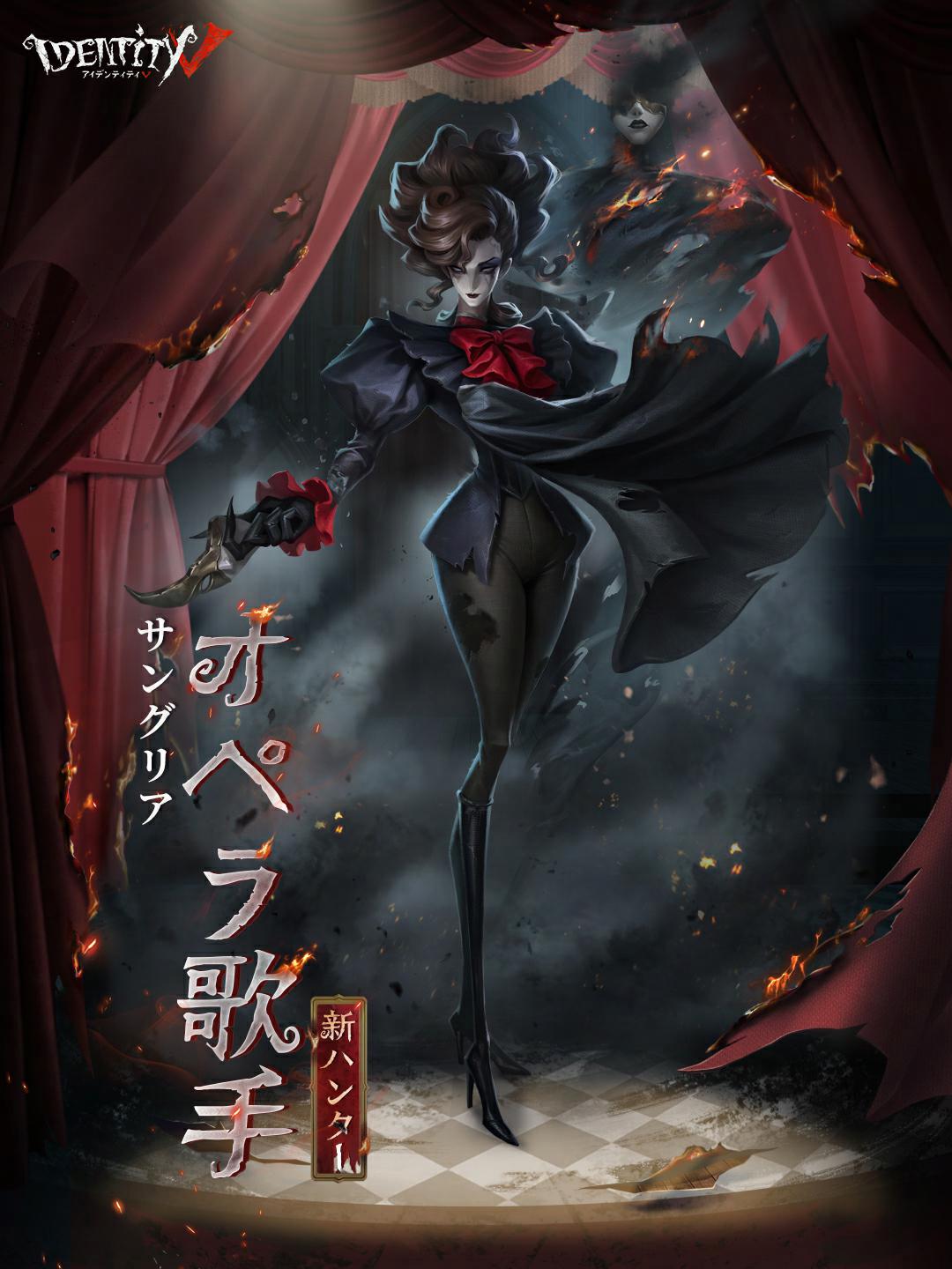 公式】IdentityV 第五人格 on X: 