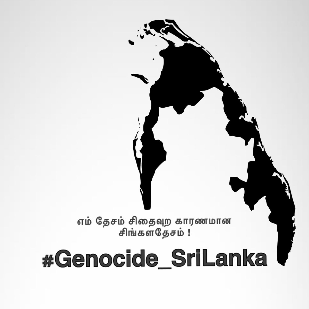 நரிகள் குடியேறிய
புலிகள் தேசம்!
பண்டார வன்னியன் ஆண்ட
வேங்கைகள் தேசம்!
சோழன் வலம் வந்த
ஈழதேசம்!
இது நரிகள் குடியேறிய
புலிகள் தேசம்...
புத்த தேசம்
புத்தி இழந்த வஞ்சக சிங்களம்!
நயவஞ்சக இந்தியம்!!
#TamilGenocideRemembranceMonth