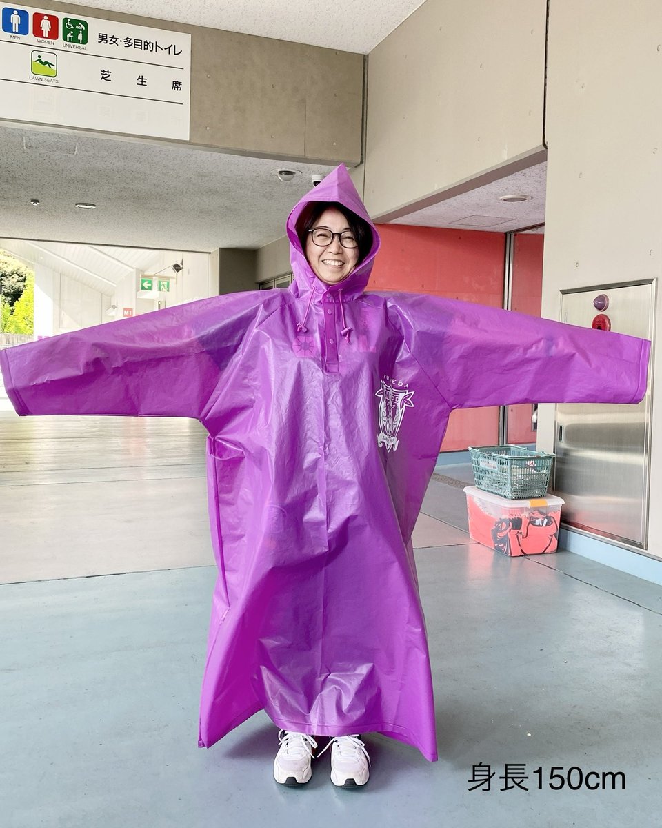 5/3 #大分トリニータ 戦】 ～ #島田 DAY ～ 新グッズのポンチョを