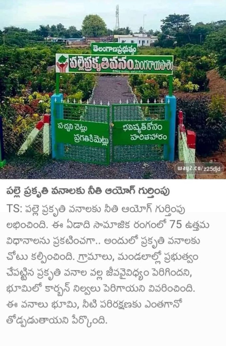 vamshivin8394's tweet photo. This is the result of our work sir, please recognize us and regularize us #RecogniseandRegulariseJPS #JPSRegularisation #Regularizejps @BRSHarish @KTR_News @KTRBRS @RaoKavitha @TelanganaCMO https://t.co/Rxtofns9U1