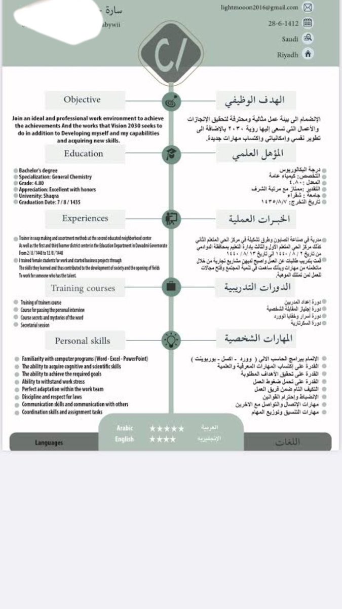 124Nooot's tweet photo. @BM_JOBS1 كيمياء عامه امتياز مع مرتبة الشرف. https://t.co/jBWrQnK6VV
