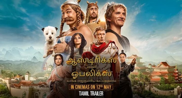 TheTanaySuriya's tweet photo. The fun, crazy trailer of ‘Asterix and Obelix – The Middle Kingdom’ 🕺💥💥

In cinemas on 12th May in English, Hindi &amp; Tamil! #AsterixandObelix #LuvFilms #StarEntertainment @StarEnterIn

https://t.co/CWXy5hSHjD https://t.co/fCtGOKvVMP