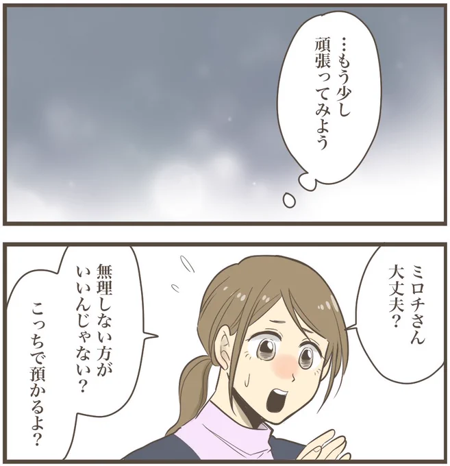 ② 