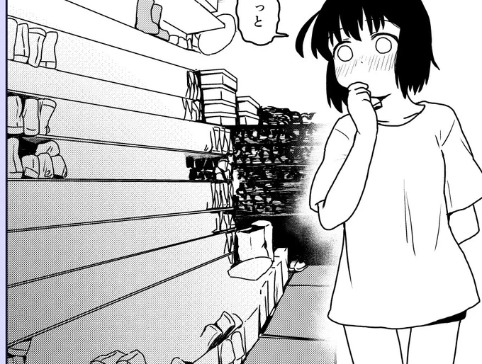 取材がうまくできた結果狂気の作業が発生した