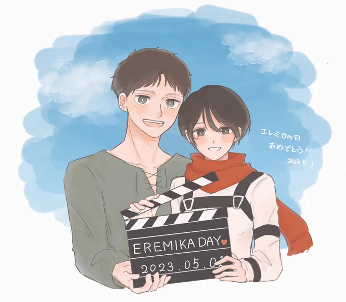 エレミカの日おめでとう 遅刻してすみません   #エレミカの日 #eremikaday