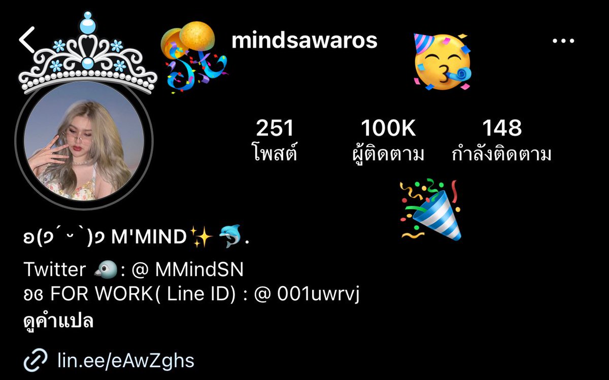 Mindsawarosfc's tweet photo. Congratulations 100k 🎊🎉
ขอให้เติบโตอย่างสวยงามนะคะ 🤍
#mindsawaros https://t.co/0ws7It1keq