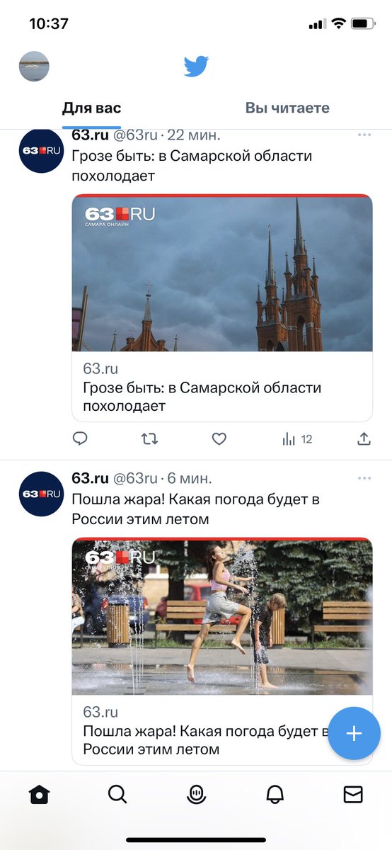 Два твита подряд от слабоумных <a href="/63ru/">63.ru</a>