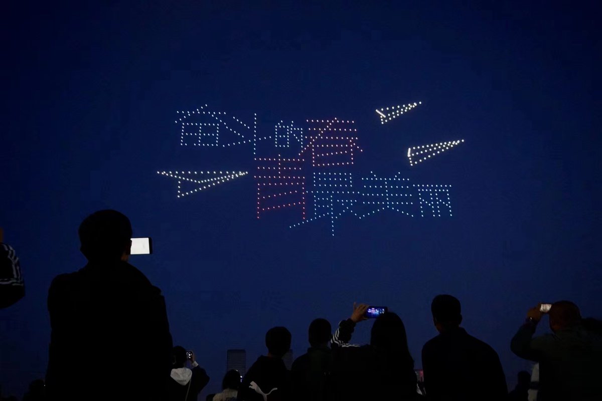 OrdosChina's tweet photo. 😍What an amazing evening! A grand performance combining #fireworks and drone was staged in #Kangbashi district to pay tribute to the workers from all walks of life on #InternationalLaborDay. 🎇#ThisIsKangbashi #VisitOrdos https://t.co/H7Gz7GG9Nz