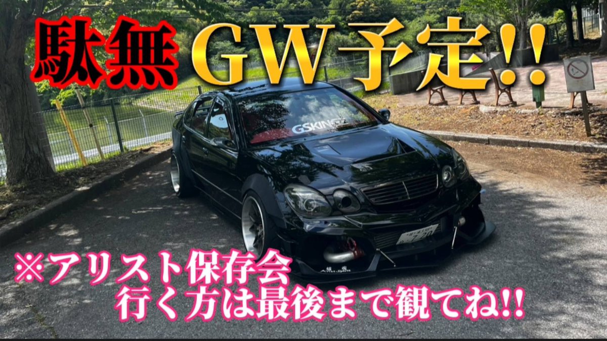 本日17時投下します😌🙏