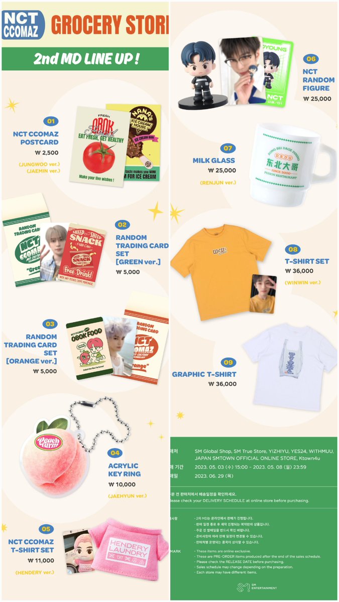Chingu_Korea's tweet photo. [NCT]
NCT #CCOMAZ GROCERY STORE OFFICIAL MD 2ND LINE UP ONLINE CHECKOUT 

▶️ NO FEE + 1% CASHBACK🔥

👉 DM 
👉 https://t.co/0swos4nnkK
👉#Chingu_Review

#꼬마즈 #엔시티 #NCT_CCOMAZ #wts https://t.co/ZtrsXcTPAW