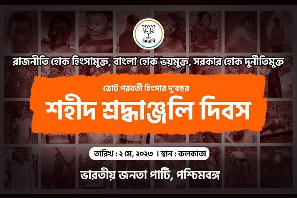 TamlukBJP30's tweet photo. Today, marks #2YearsOfBengalKillings, when murderous thugs of the TMC took to streets of Bengal, and unleashed, what is without doubt the most horrific post violence witnessed in Independent India. The killings and rapes were eerily reminiscent of Direct Action Day, which has… https://t.co/65wSP7HgNg