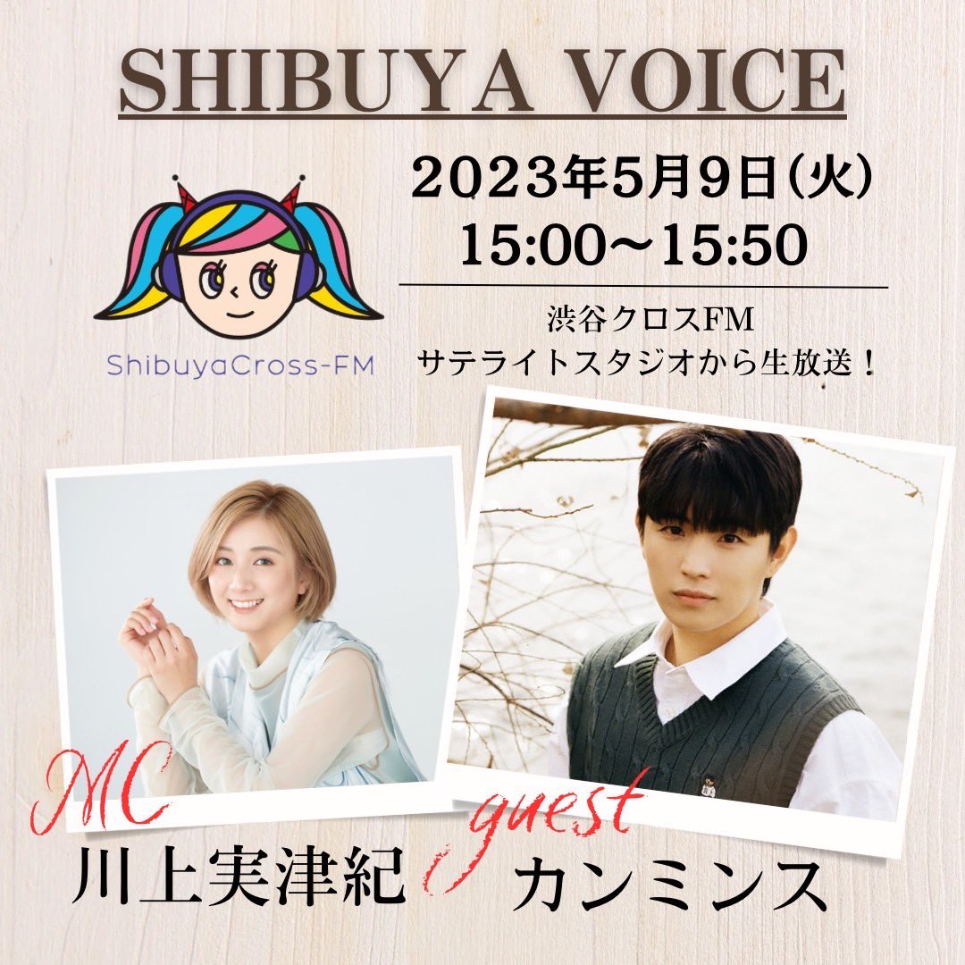 minsu_lionflow's tweet image. 来週よろしくお願いします
