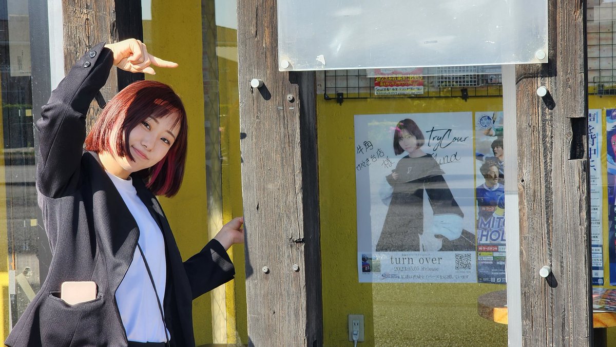 Try Cour ( 夢 ✕ 挑戦 )Performance Unit 5/5 水戸OPAリリイベ tweet media