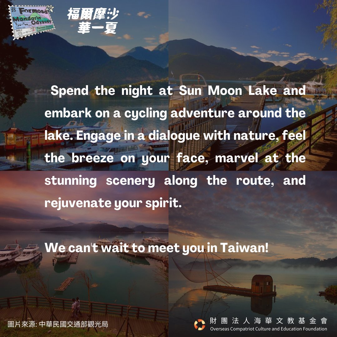 occeftw's tweet photo. [Graduation Trip] Spend the night at #SunMoonLake and embark on a cycling adventure around the lake. Engage in a #dialogue with #nature, feel the breeze on your face, marvel at the stunning scenery along the route, and rejuvenate your spirit. We can't wait to meet you in #Taiwan! https://t.co/Q0XwHDEowe