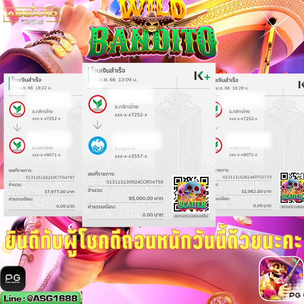 madum25074's tweet photo. ASGARD1688 แจกไปเล้ยยยย   
✔️ค่ายเกมเยอะที่สุด   
📷ระบบออโต้ รวดเร็ว รองรับวอลเลท   
สมัคsคลิ๊ก : https://t.co/VygnJOPsjH……… #สล็อตวอเลท #สล็อตแตกดี #เครดิตฟรี #แจกเครดิตฟรี #เครดิตฟรี20 #ฟรี50 #เครดิตฟรีสมาชิกใหม่ #สล็อตเว็บตรง https://t.co/lAabT1V2dv