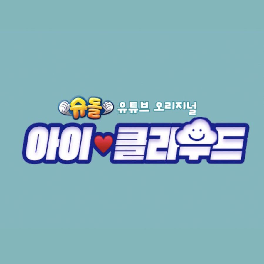 Abiel on Twitter "RT enhypenupdates [INFO] 230502 Sunoo and Jungwon