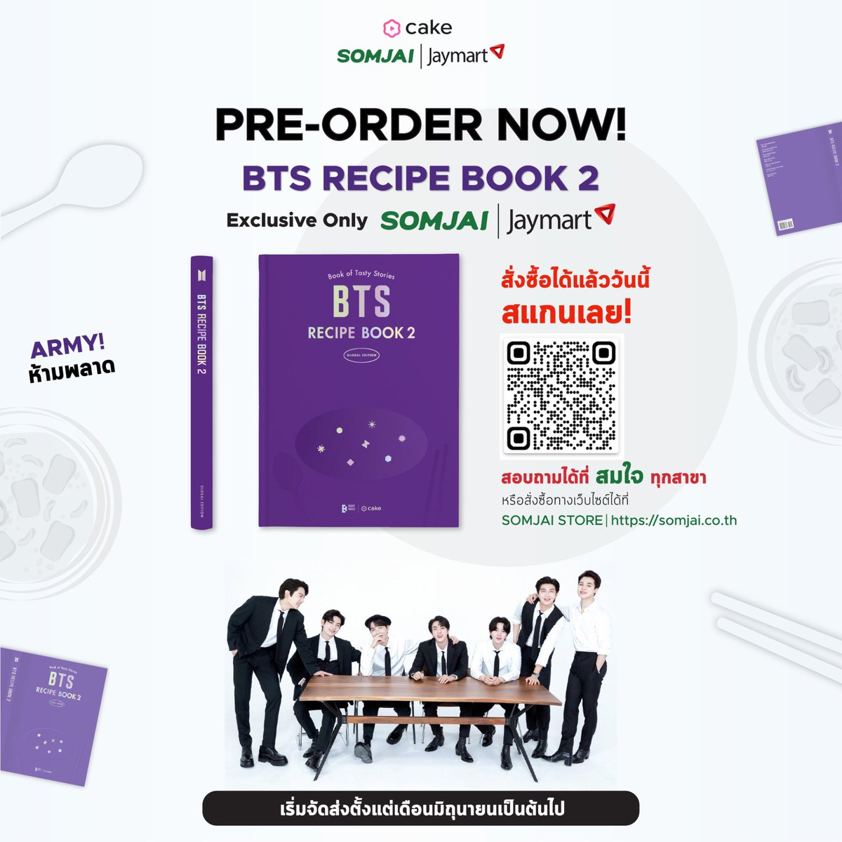 NokNochu_97_22's tweet photo. พึ่งรู้ว่าสมใจ เอา BTS RECIPI BOOK 2 เข้ามาขายในไทย ไปดีลกันมายังไง เก่งมาก แล้วตอนนี้ทางสมใจก็เปิด Pre - Order ด้วย อาร์มี่อย่างเราจะพลาดได้ไง
เผื่อใครสนใจพรี ลิ้งค์สำหรับพรี 👇
https://t.co/0r9Jx89Q1j
#BTS #BTS_RECIPE_BOOK_2 #SOMJAI
#BTSARMY #เครื่องเขียนราคาถูก #สมใจ https://t.co/dXHxUjLPGL
