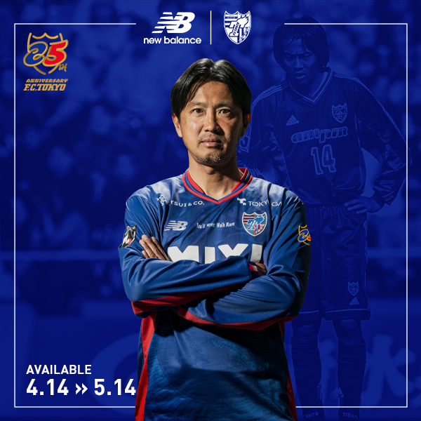 FC東京【公式】 #東京が熱狂 on X: FC東京【公式】 #東京が熱狂 on X: