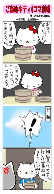 おひつ を含むマンガ一覧 | ツイコミ(仮)