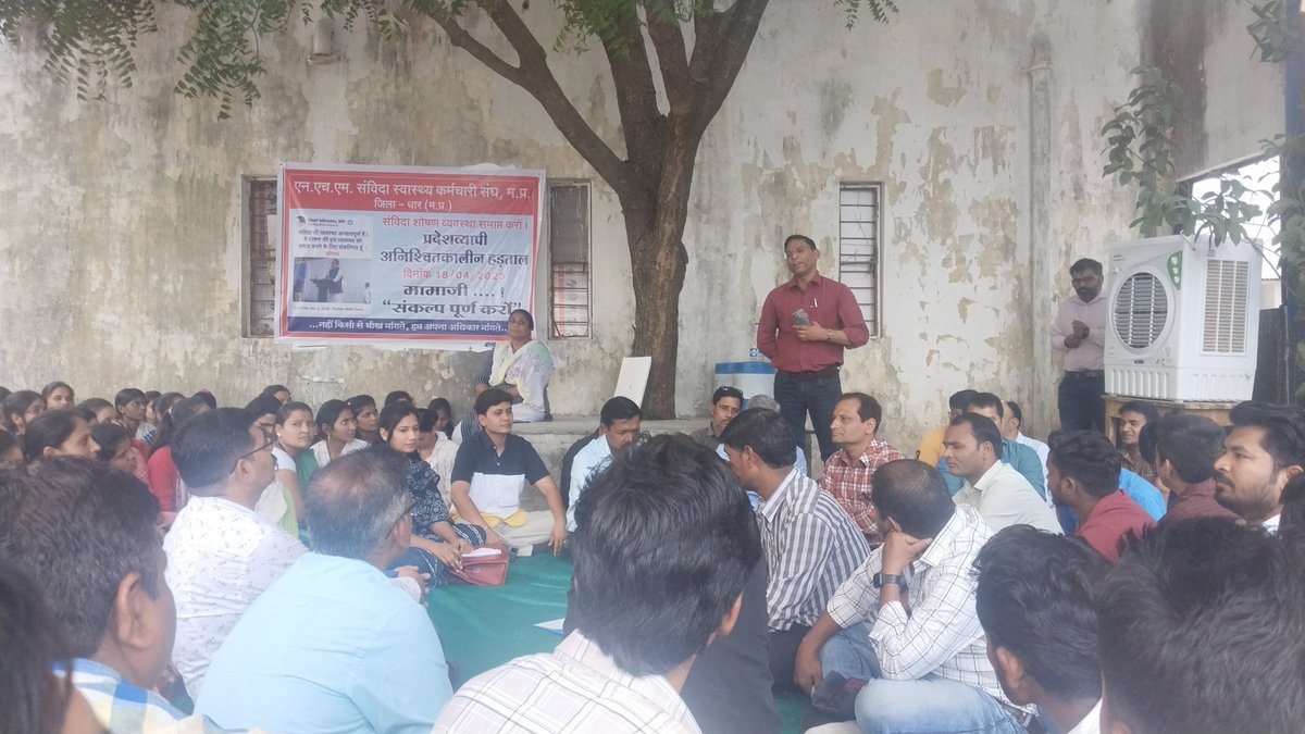 BABLUCH2024's tweet image. #हे_प्रभु_राम_चौधरी_कब_सुनोगे 
हमारी मांगें 
1. 5 जून 2018 की संविदा नीति लागू करना 2.निष्काशितों की वापिसी
3.आउटसोर्स सपोर्ट स्टॉफ की NHM में वापिसी,
4.CHO को MLHP कैडर में नियमित करना,
5.कर्मचारियों पर दर्ज़ मुकदमे वापस हों।