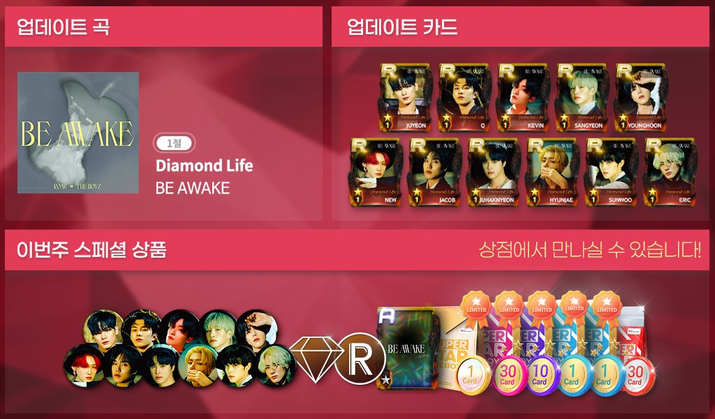 SuperStar_GL's tweet photo. 오늘 업데이트 된 곡이 환상열차보다 어렵다는 소문이??
#슈스더비들 진실을 파헤치러 #Diamond_Life 로 On my on my way~!
#슈퍼스타더보이즈 #SSTBZ https://t.co/LWdAxKgMuH