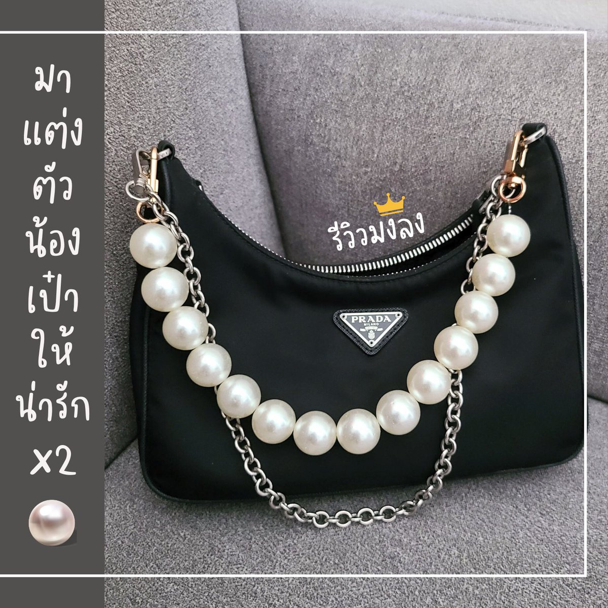 Reviewearcrown's tweet photo. ไข่มุกแต่งน้อง 👉https://t.co/jX8mLREmCF
#รีวิวมงลง #กระเป๋า #แฟชั่น #มารีม่า #AUTTA #แพทริค #อเมริกาจะมีอิงล็อตแล้ว #เลือกตั้ง2566 #ทีมมช #doten #แน็กหลิวxแอนนา #รักร้ายEP13 #มีนเบ้บxบ้านมหาเฮง #แก๊งการ์เดียนส์📷 #พูดไปก็ไลฟ์บอย #หวยรัฐบาลไทย #วันแรงงาน #อุ๊งอิ๊ง #CherprangBNK48 https://t.co/KUOux4vetW