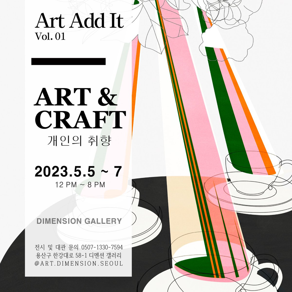 illumong tweet media