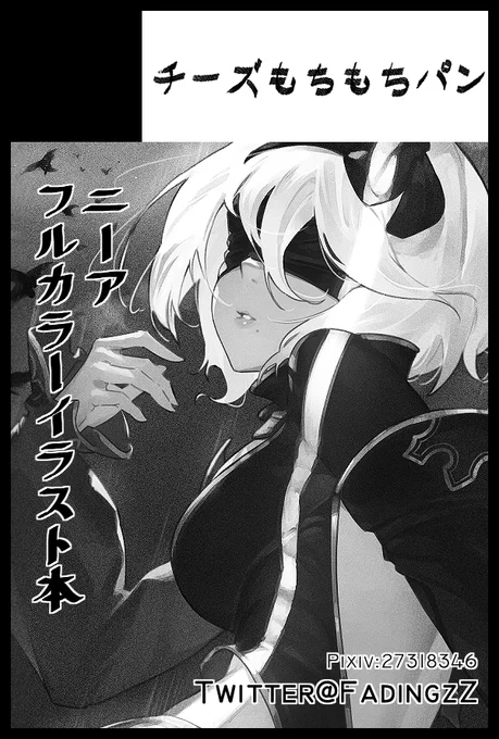 8月27日の「彼方の記憶」サークル参加で申し込みました。個人での初めてのイベント参加なのでちょっと緊張しています😣
これからイラスト本を頑張って描きます当日参加の皆様、どうぞよろしくお願いいたします!🙏 