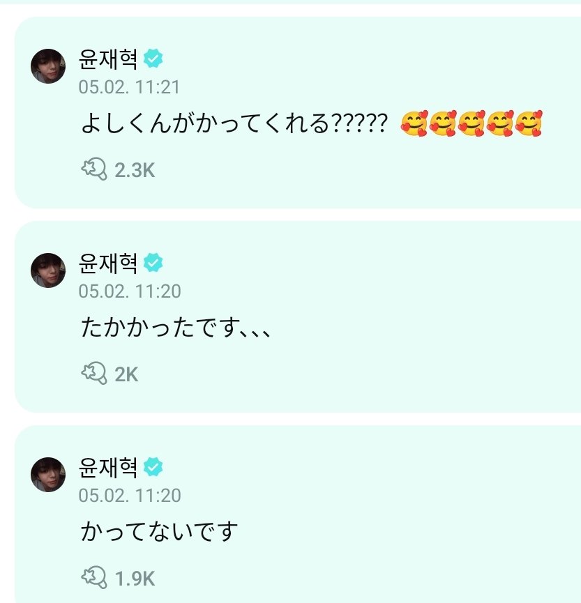 [TRANS] 🦁
020523

🦁: Engga beli
🦁: Harganya mahal,,,
🦁: Yoshi-kun mau beliin????? 🥰🥰🥰🥰🥰

<a href="/treasuremembers/">TREASURE</a>