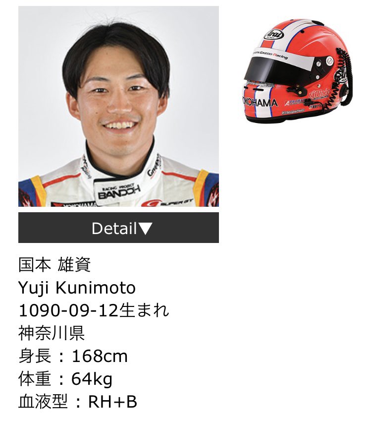 ペヤング Photograph on Twitter