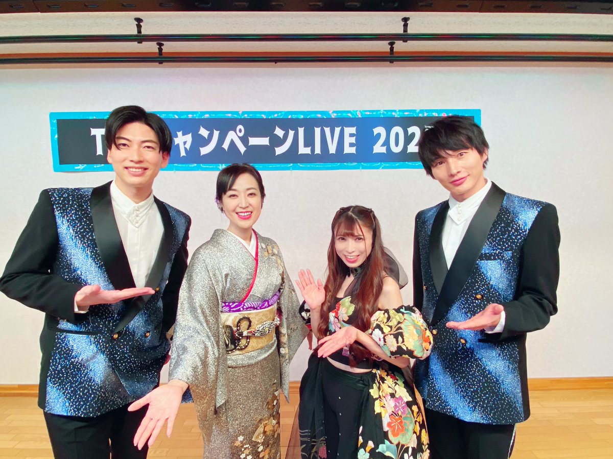 ecco1226's tweet image. ホロルの湯
TTCキャンペーン
あたたかい応援いただき
本当にありがとうございました🌸

沢山のお手拍子や
CDやグッズのご協力も
とっても嬉しかったです🙏✨
うちわ第2弾もおかげさまで完売🌈

ご一緒させていただきました🎤
#岡田しのぶ さん #風輪 さん
皆さんのファンの方々もお優しくて感謝です🙇‍♀️