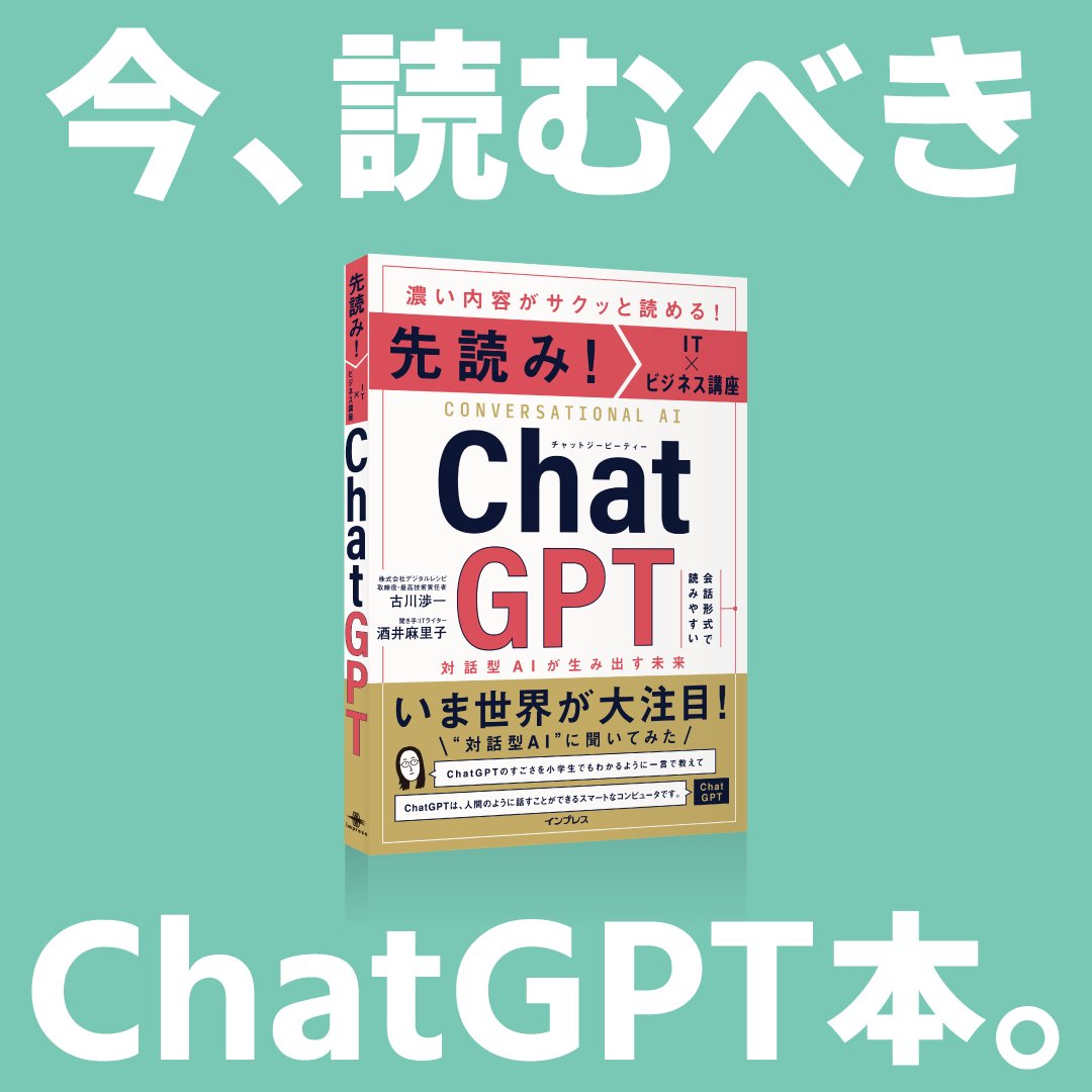 憧れ インプレスさんお願いします iauoe.edu.ng