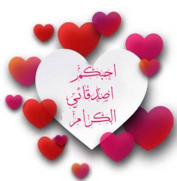 الجلاد (@abwkhal26710135) on Twitter photo 