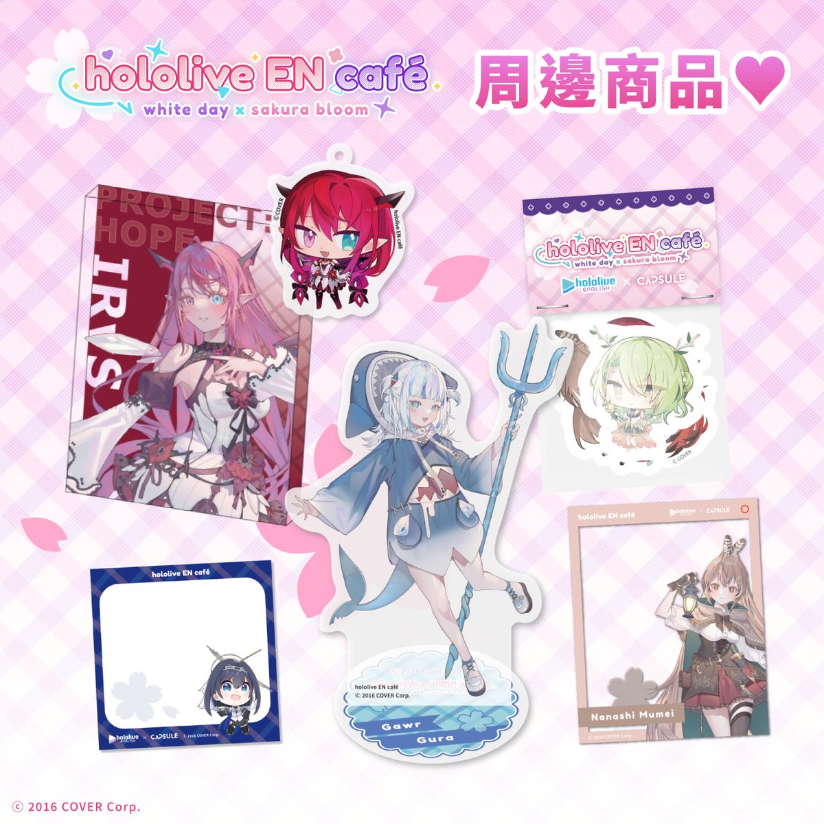 hololive_ENcafe's tweet photo. 📣EC電商預購倒數中！！

 《hololive EN x CAPSULE Collaboration Cafe》聯名限定商品EC電商將於5/10（三）23:59截止，請大家把握機會預購～

※ 預購商品預計於六月底至七月初陸續發貨
※ 聯名商品限台灣地區顧客購買。
※ EC電商為「預購制商品」，係於下訂後製作，訂單成立後將無法取消訂單。 https://t.co/9fOyy0Pw5D