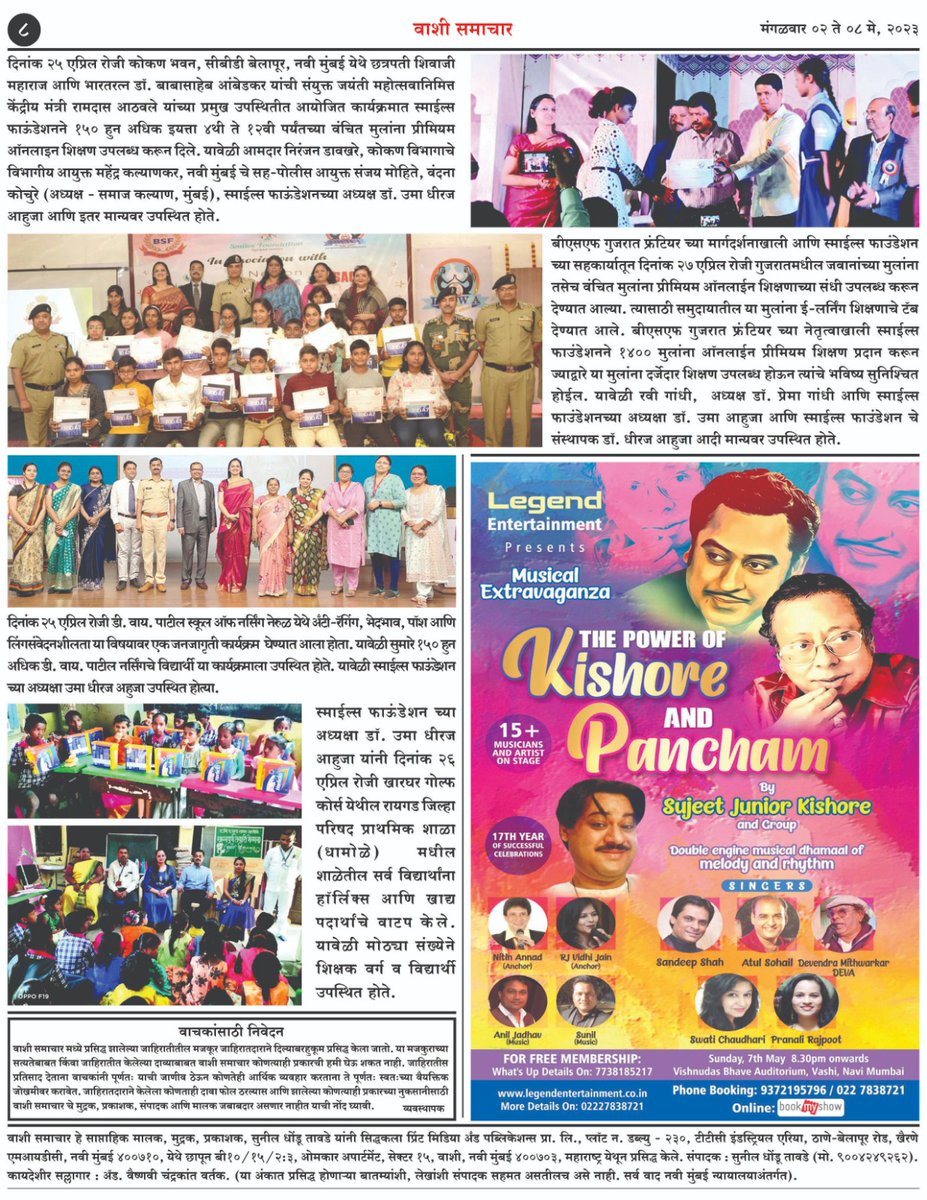 vashisamachar's tweet photo. https://t.co/qoXTgeAdIg