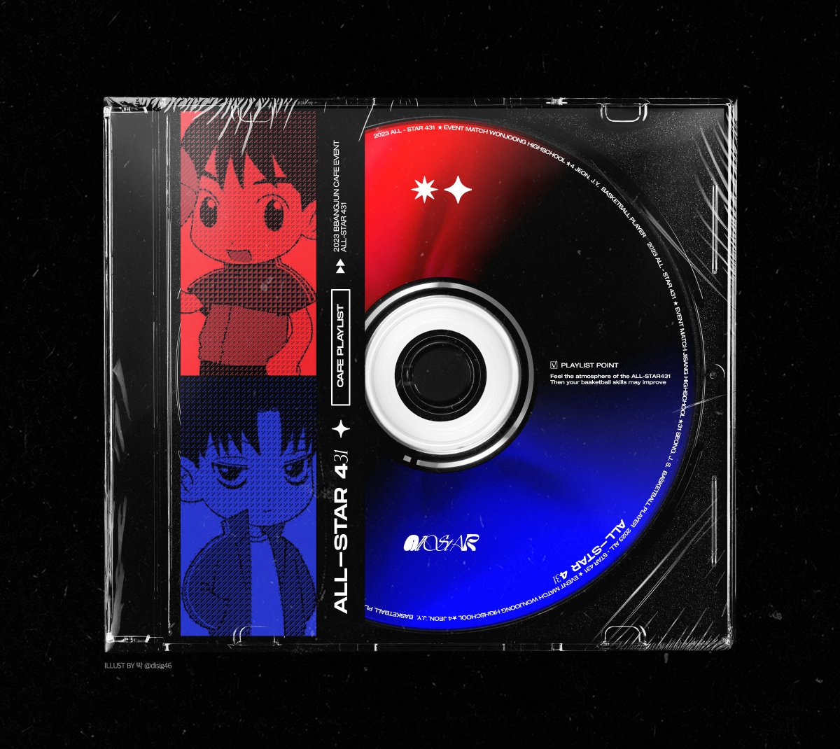 [𝙋𝙡𝙖𝙮𝙡𝙞𝙨𝙩] 𝗔𝗟𝗟-𝗦𝗧𝗔𝗥 𝟰𝟯𝟭🎸

🏅2023 고교 올스타전
1:1 매치업 경기의 생생한 현장감을 느껴보실 수 있는 플레이리스트를 공유해 드립니다.

1:11 ───ㅇ───────── 4:31
          ↻      ◁ II ▷     ↺

💿 youtube.com/playlist?list=…