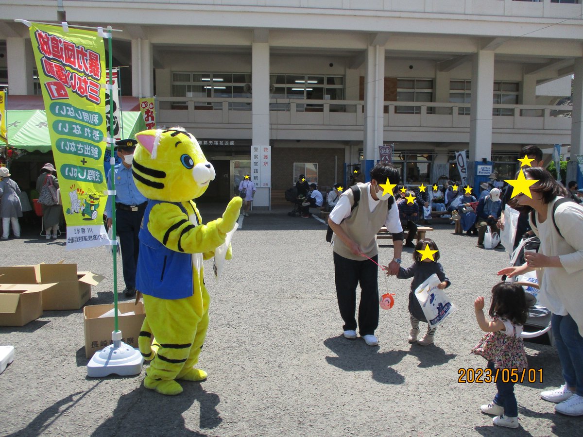 【公式】長崎県警察 on Twitter 