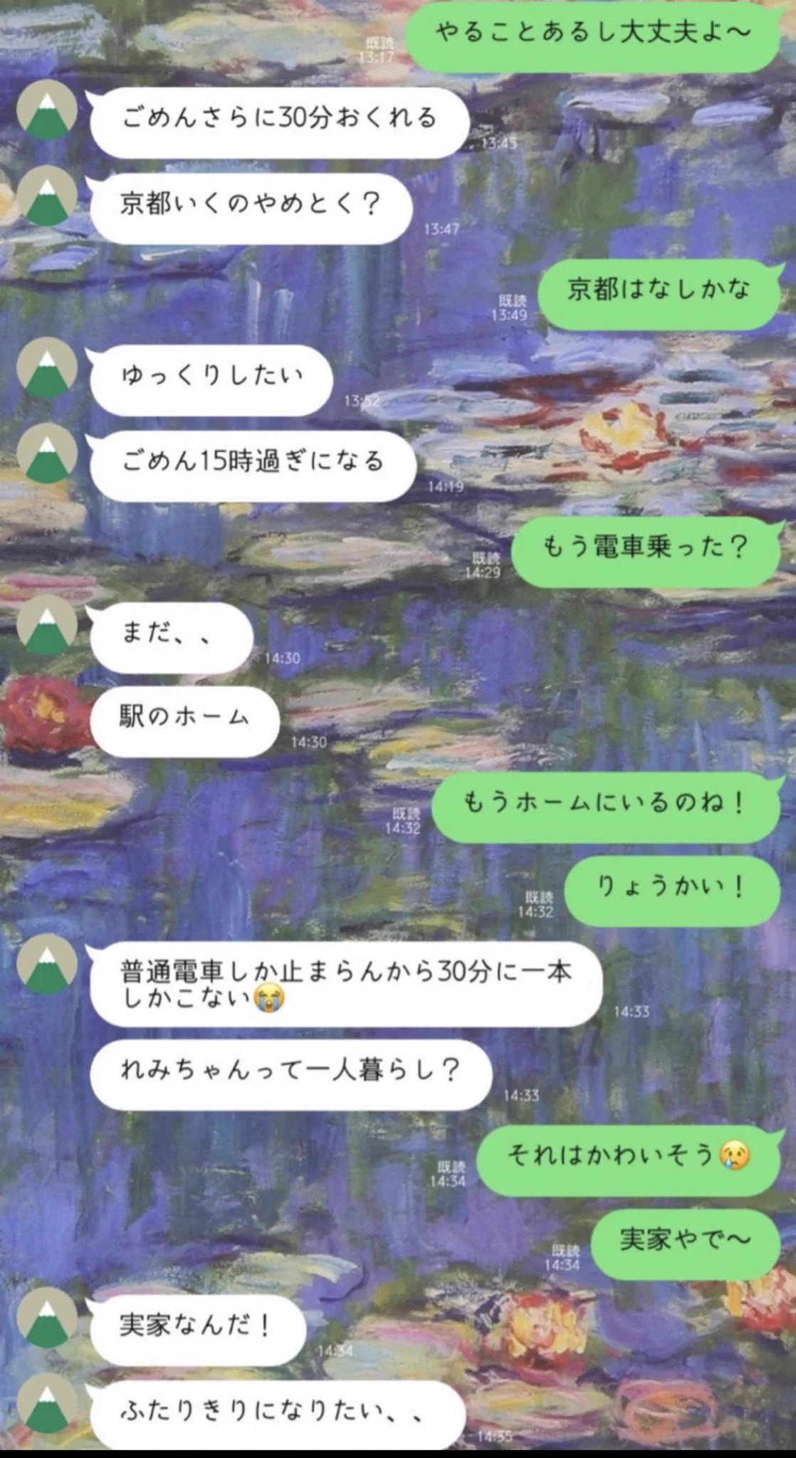 行きたい場所は『ホテル』だけ。Tinderで知り合った男からのLINEがキモすぎる件