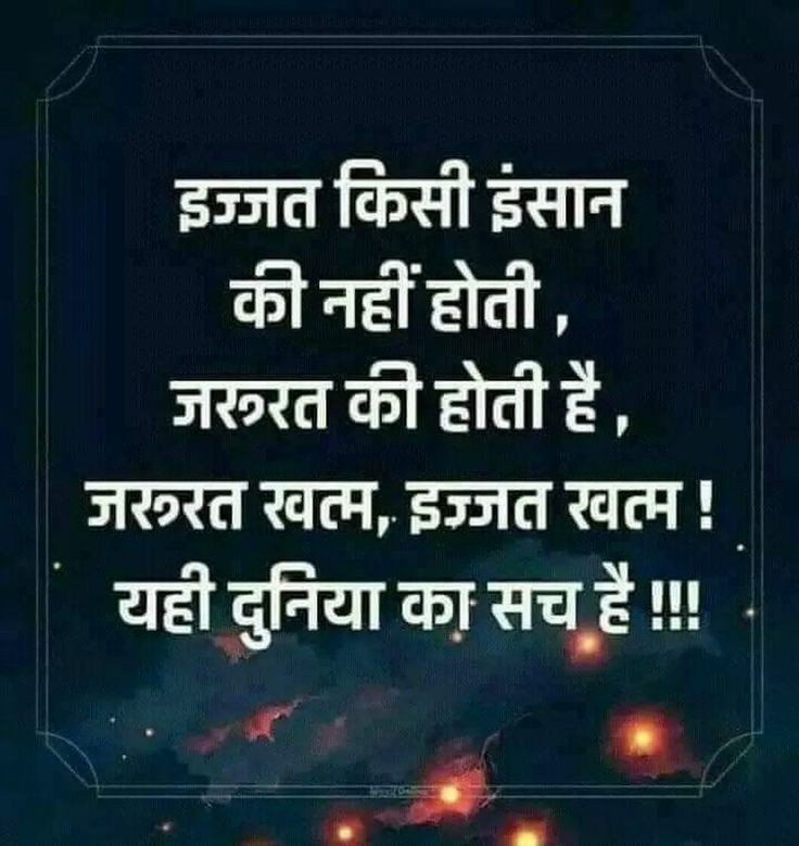 POOJAMAVI11's tweet photo. #BitterButTrue https://t.co/s1Ed5TGqr1