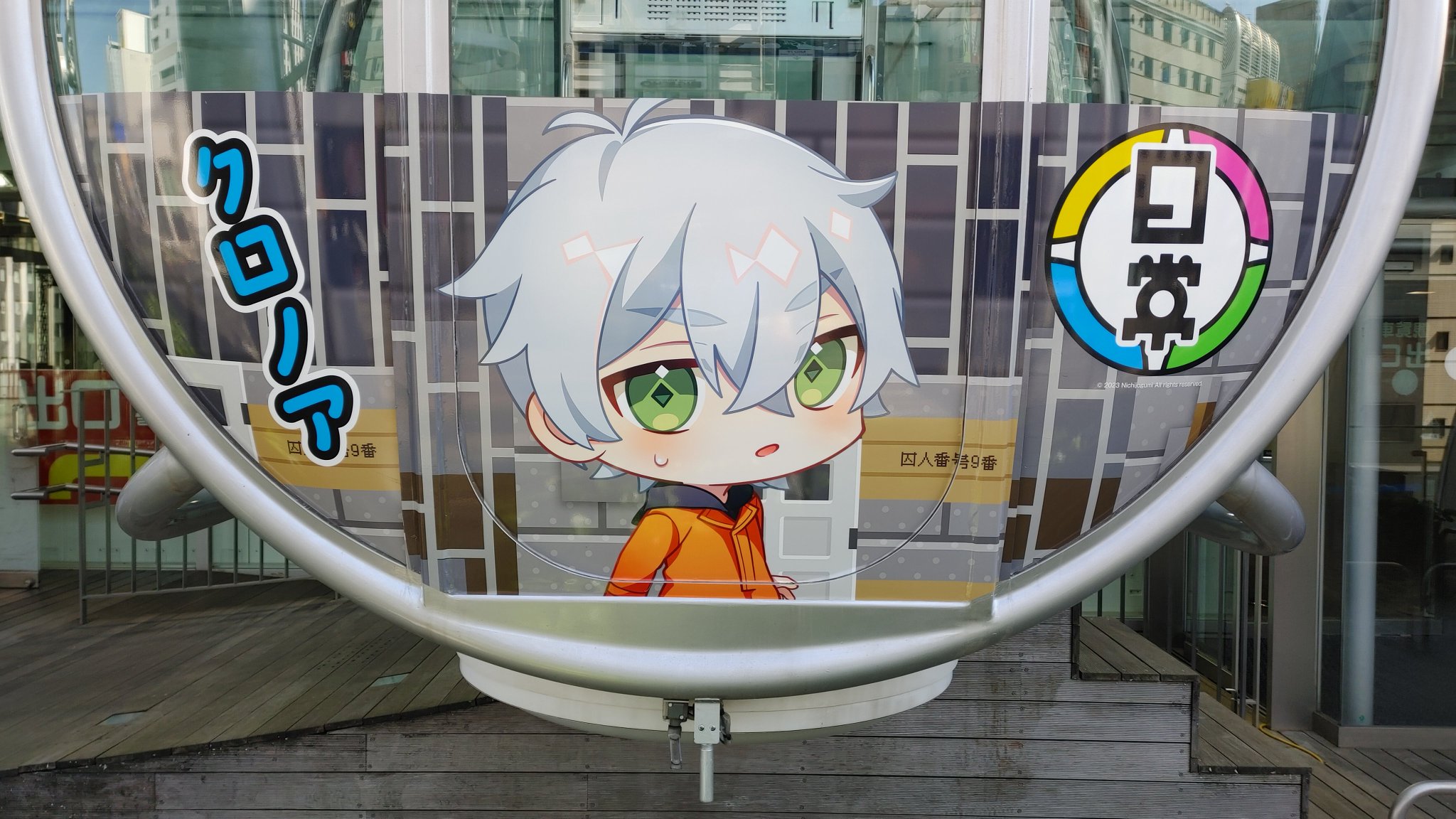 日常組 サンシャインサカエ 缶バッジ クロノア 水着 15個 Sky-Boat（スカイボート） on X: 