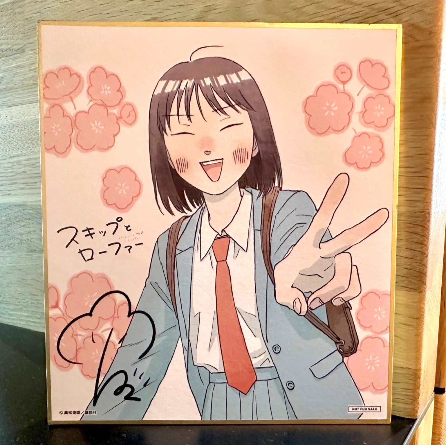 スキップとローファー Blu-ray 特典 布ポスター 色紙 TVアニメ『スキップとローファー 2nd season』公式＠2027年4月放送開始