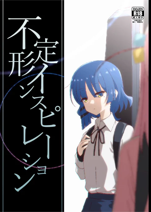 \(^o^)/やったー 新刊のサンプルできたよー
成人向けftnrb×r本です<(,,í _ ì,,)>

メロンで予約も始まってますのでよろしくお願いしますー╰(*'︶`*)╯
https://t.co/kdgBA94jVk 