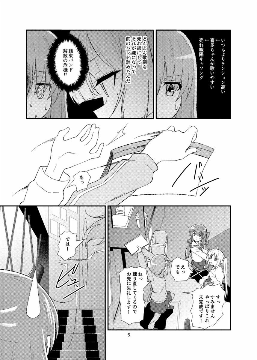 \(^o^)/やったー 新刊のサンプルできたよー
成人向けftnrb×r本です<(,,í _ ì,,)>

メロンで予約も始まってますのでよろしくお願いしますー╰(*'︶`*)╯
https://t.co/kdgBA94jVk 