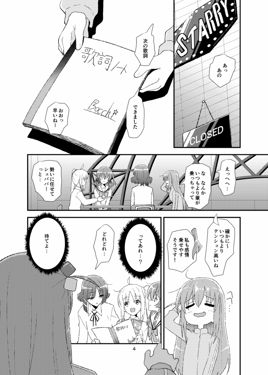 \(^o^)/やったー 新刊のサンプルできたよー
成人向けftnrb×r本です<(,,í _ ì,,)>

メロンで予約も始まってますのでよろしくお願いしますー╰(*'︶`*)╯
https://t.co/kdgBA94jVk 