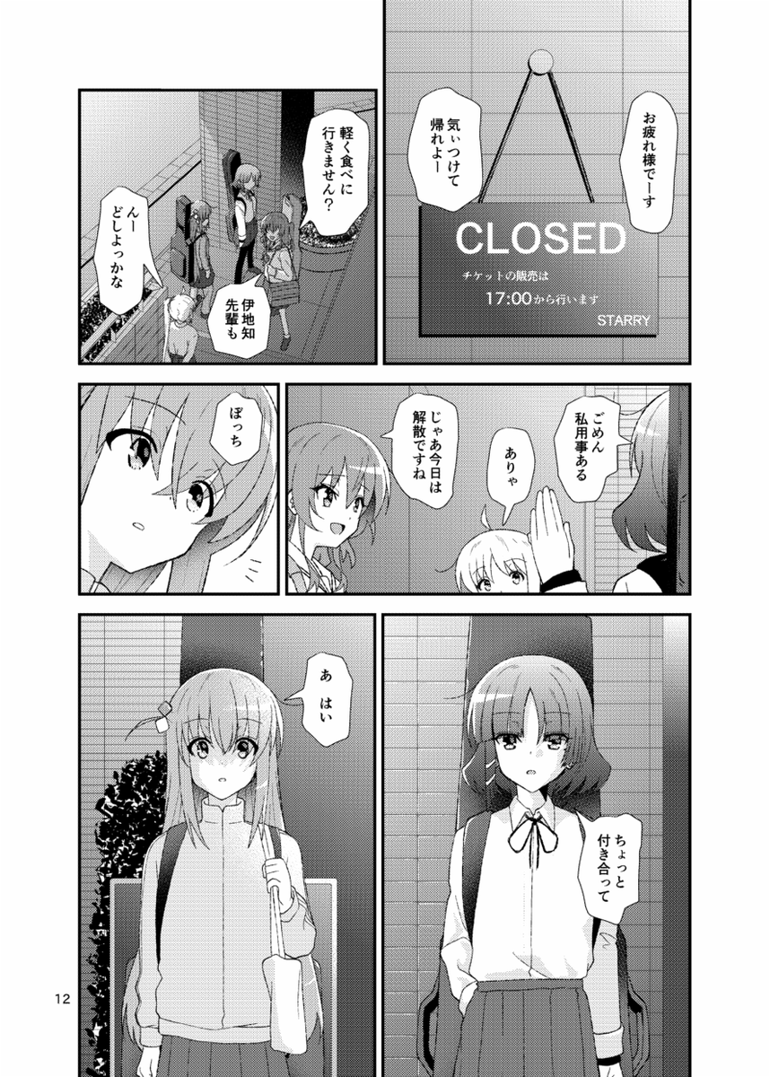 \(^o^)/やったー 新刊のサンプルできたよー
成人向けftnrb×r本です<(,,í _ ì,,)>

メロンで予約も始まってますのでよろしくお願いしますー╰(*'︶`*)╯
https://t.co/kdgBA94jVk 